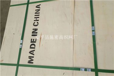 金刚网095